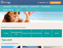Tablet Screenshot of pavlin-travel.ru